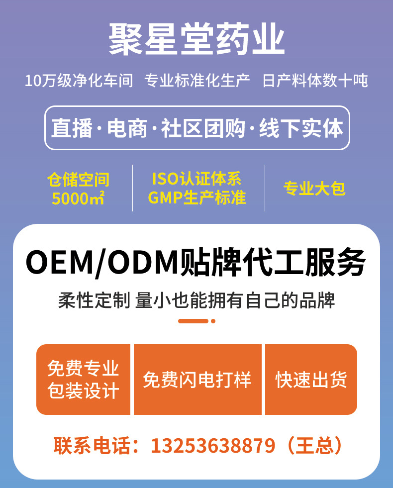 聚星堂找工厂_01