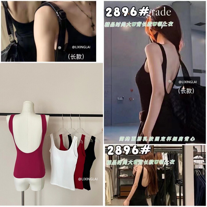 U-Shaped Camisole with Chest Pads for Summer, Backless Strap Top, Bm Style Versatile Sexy Tank Top for Outerwear