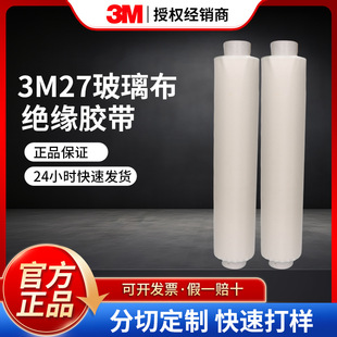 3M27�������^���z��������늹��z���^���͸ߜ���ȼ�������^���z��