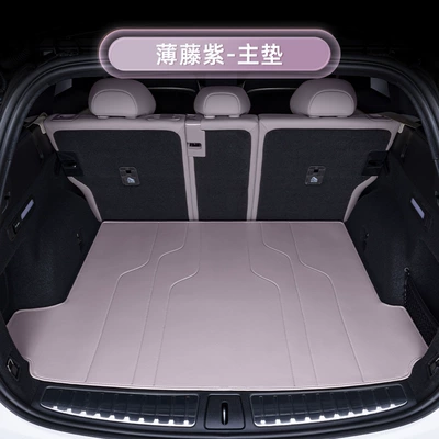 Specially Used for Nio Ec6 Trunk Mat, Fully Surrounded by 24 New Car Interior Decoration Accessories and Supplies (Trunk Mat) - thin-rattan-purple-trunk-single-mat-nio-ec6