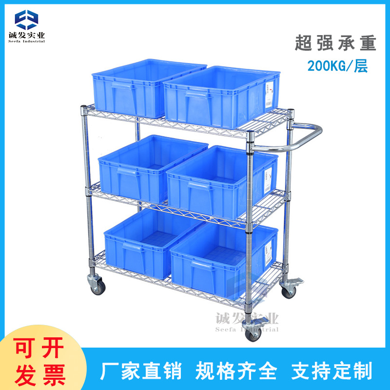 三层镀铬线网手推车单把手物料周转车防静电移动搬运小推车物流车