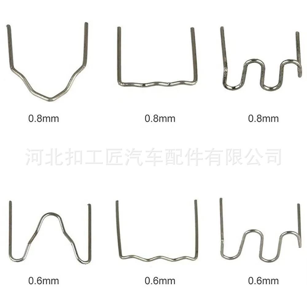 Car Bumper Plastic Welding Nails, Plastic Parts Repair Welding Nails, Repair Nails, Patch Nails, Boxed Plastic Welding Nails