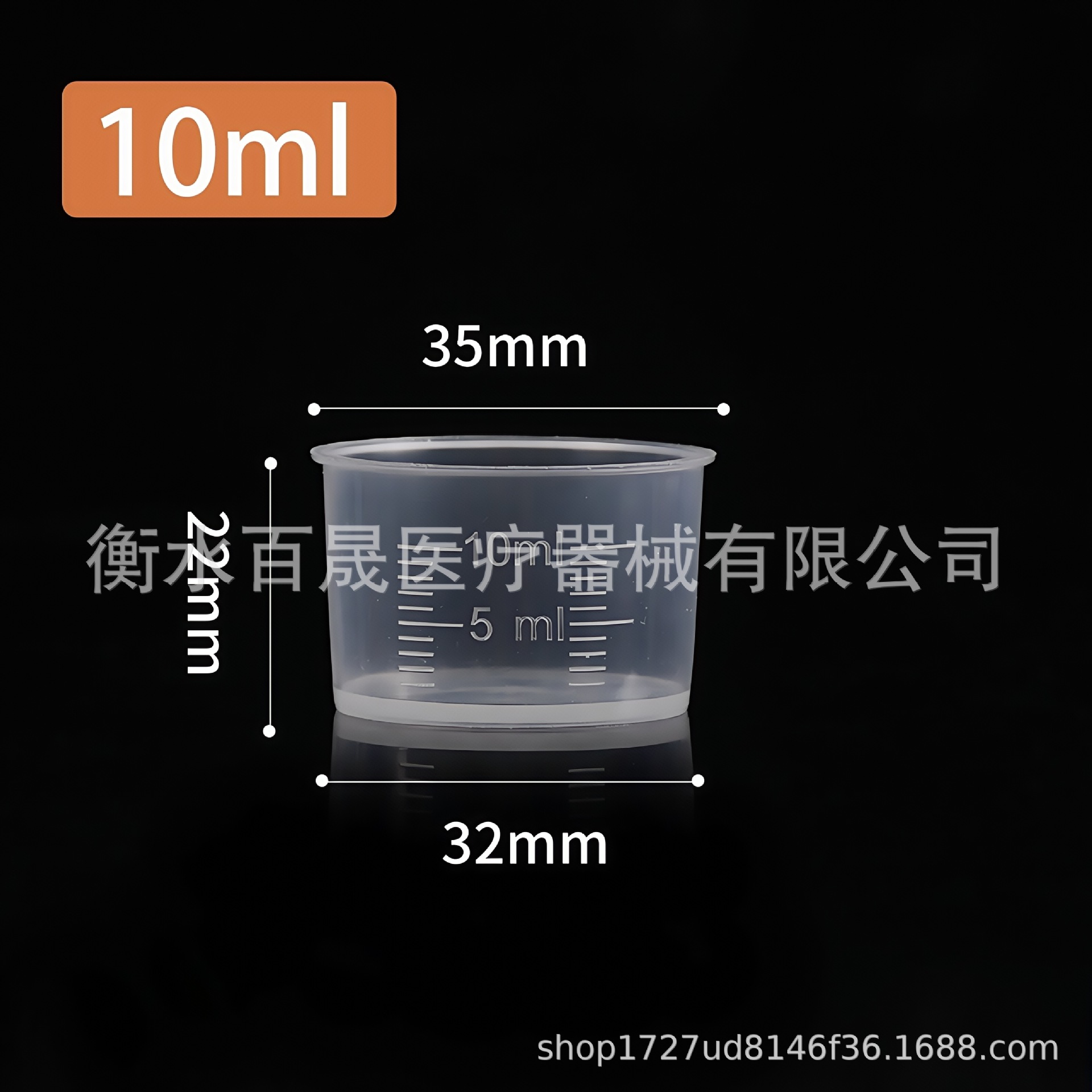 10ml