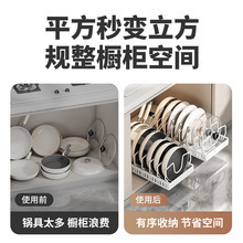 跨境可调节锅具收纳架厨房锅架置物架橱柜内台面碗碟架家用锅盖架|undefined
