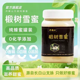 其他蜂产品;蜂蜜