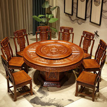 全實木餐桌雕花大圓桌15人10家用飯桌中式仿古桌子餐桌椅組合新款