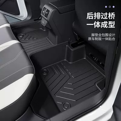 Modelə uyğun ayaqaltı car floor mats - 20-23-models-of-leapmotor-t03-textured-tpe-eco-friendly-floor-matfor-the-rear-row-only