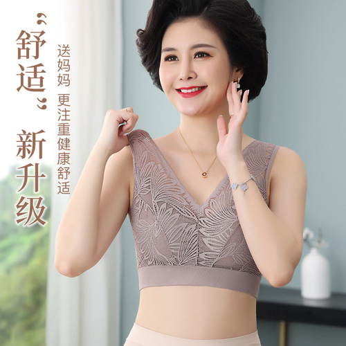 Middle-aged and elderly women's lace bra without rims vest style mother's bra gathered anti-sagging anti-exposure chest wrap