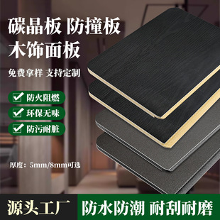 ̼����ľ����o������ľ�w�S��ײ�������o����Ƶ��b�����a�S��