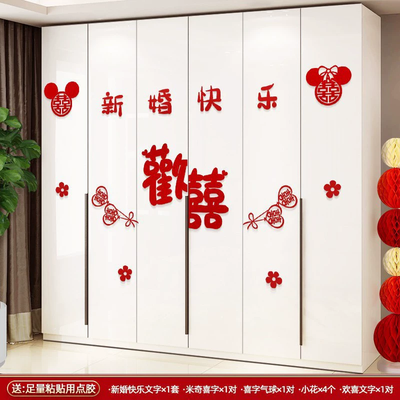 Decorative layout set for living room (wardrobe stickers), vinyl red wedding motifs, self‑adhesive