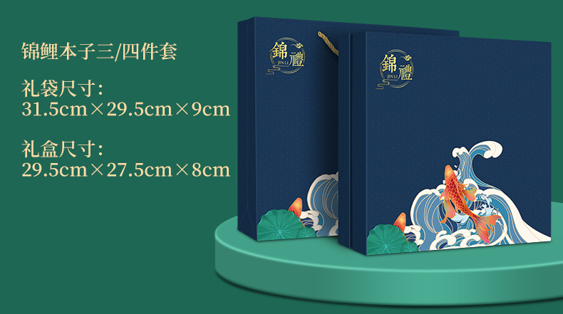 锦鲤系列详情-1_05