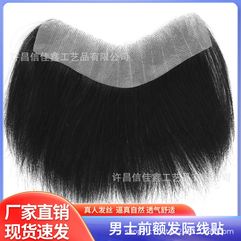 Wig Hairline Patch for Men, Forehead Hairpiece, Fake Bangs, Real Hair, Fully Hand-Woven Invisible Forehead Hairpiece Wholesale