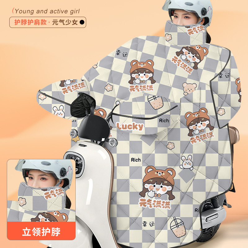 電動自転車用防風カバー 冬用 裏起毛 厚手 防風カバー 電動自転車用風よけカバー バッテリーカー用親子風よけカバー|undefined