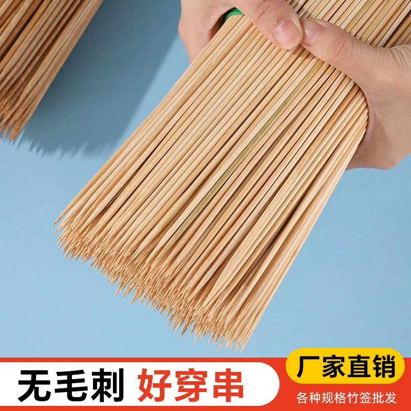Шампуры для барбекю, бамбуковые шампуры, одноразовые пищевые утолщенные шампуры для колбасы на гриле, крахмальные шампуры для жареной колбасы, шампуры для барбекю с бараниной.