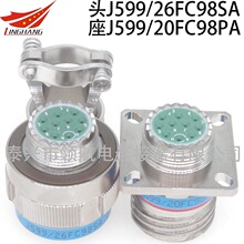 J599/24FC99SCN J599/24WC99PLN J599/20FC99SLNղͷ