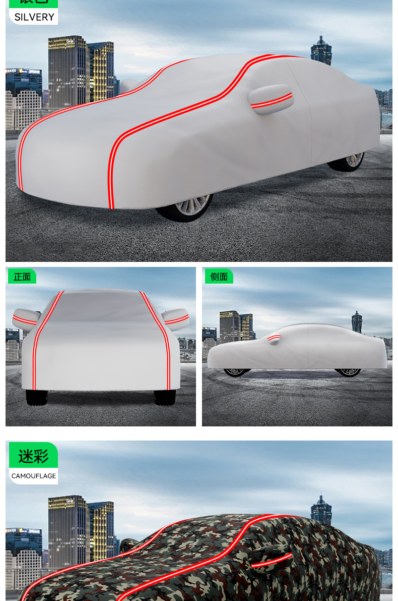 Aluminum Film Needle-Punched Cotton Car Cover Full Cover Thickened Sun Protection Rainproof Sunshade Car Protective Cover