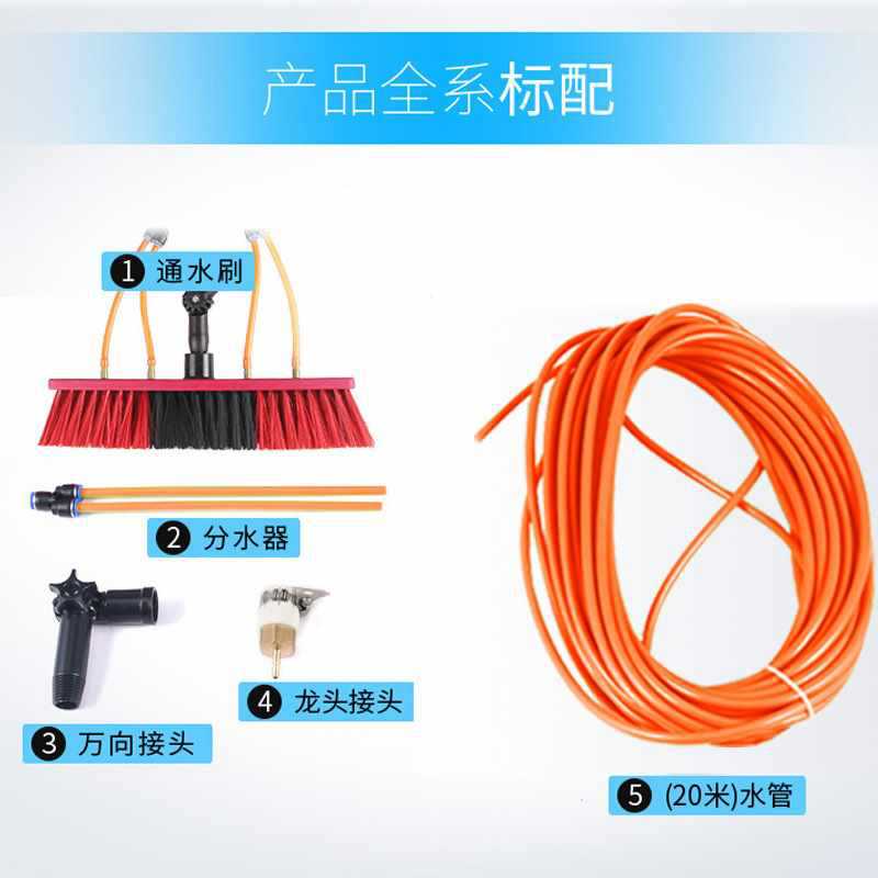 ◌光伏板清洗工具通水刷太阳能板喷水清洁刷加长杆便携式伸缩杆玻|undefined