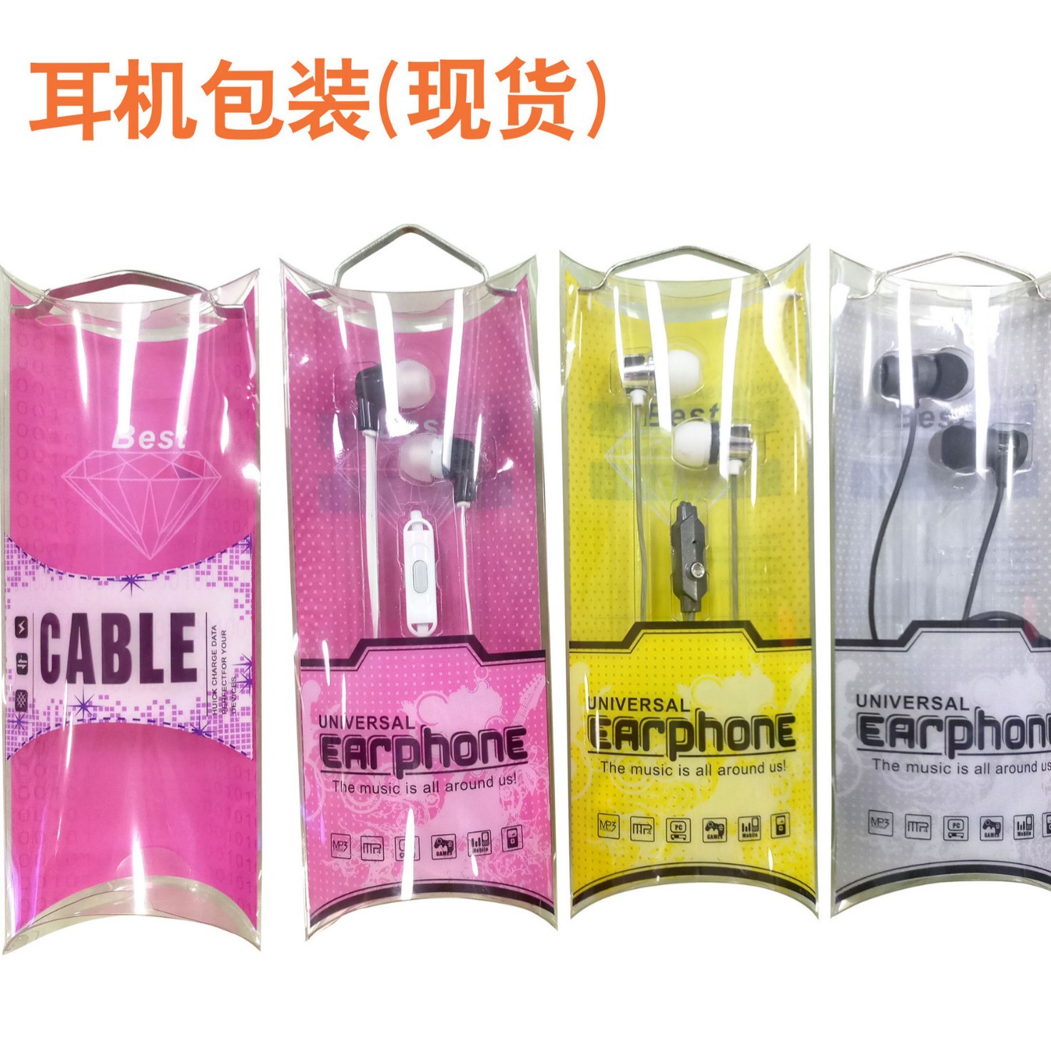 耳机包装盒子礼品盒印刷纸盒彩盒内托胶盒数码收纳便携盒拉链式