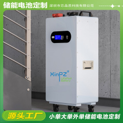 100Ah200Ahリン酸鉄リチウム太陽光発電蓄電池