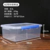 A2 with buckle fresh -keeping box (8.5L)
