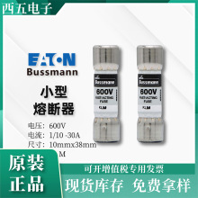Bussmann�������۔��� ���U�z KLM 1/10-30A 600V 10x30mm�ܠ�
