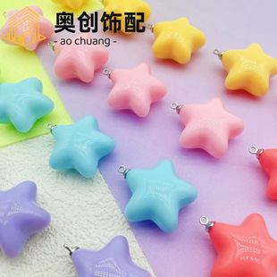 Macaron DIY Keychain Bag Pendant Accessory 24mm Chubby Five-Pointed Star Pendant Cross-Border Hot Sale
