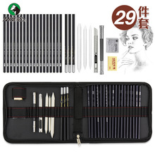 马利29件套素描铅笔套装30件铅笔套装美术工具包35件绘画套装全套
