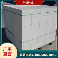 AAC蒸压砂加气自保温砌块 厂家直营 量大从优 尺寸可定