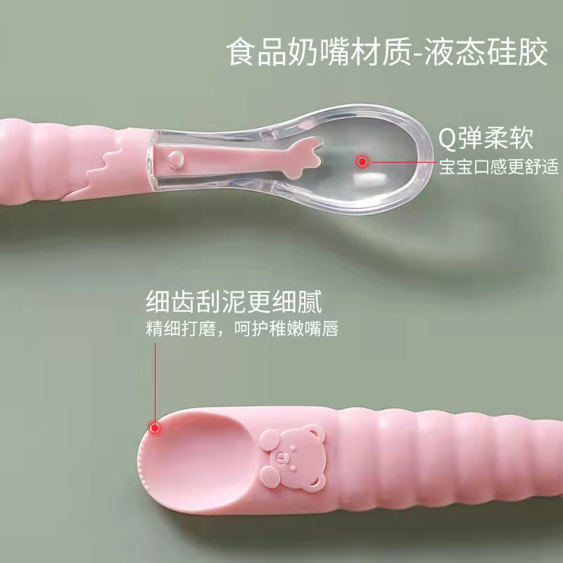 Children's fruit puree spoon double-headed baby puree food supplement spoon baby water apple puree artifact silicone spoon
