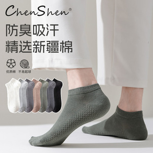 Socks Men's Spring and Summer Thin Socks Mesh Breathable Boat Socks Sports Men's Socks Boat Socks Pure Cotton Socks Men's Wholesale