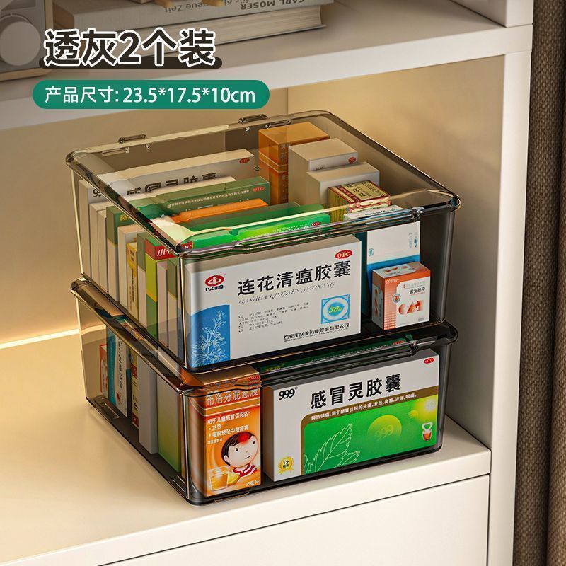 大容量ボックスファミリーメディスンボックス大型フリップトップ引き出しオーガナイザーキャビネット家庭用収納ボックス|undefined