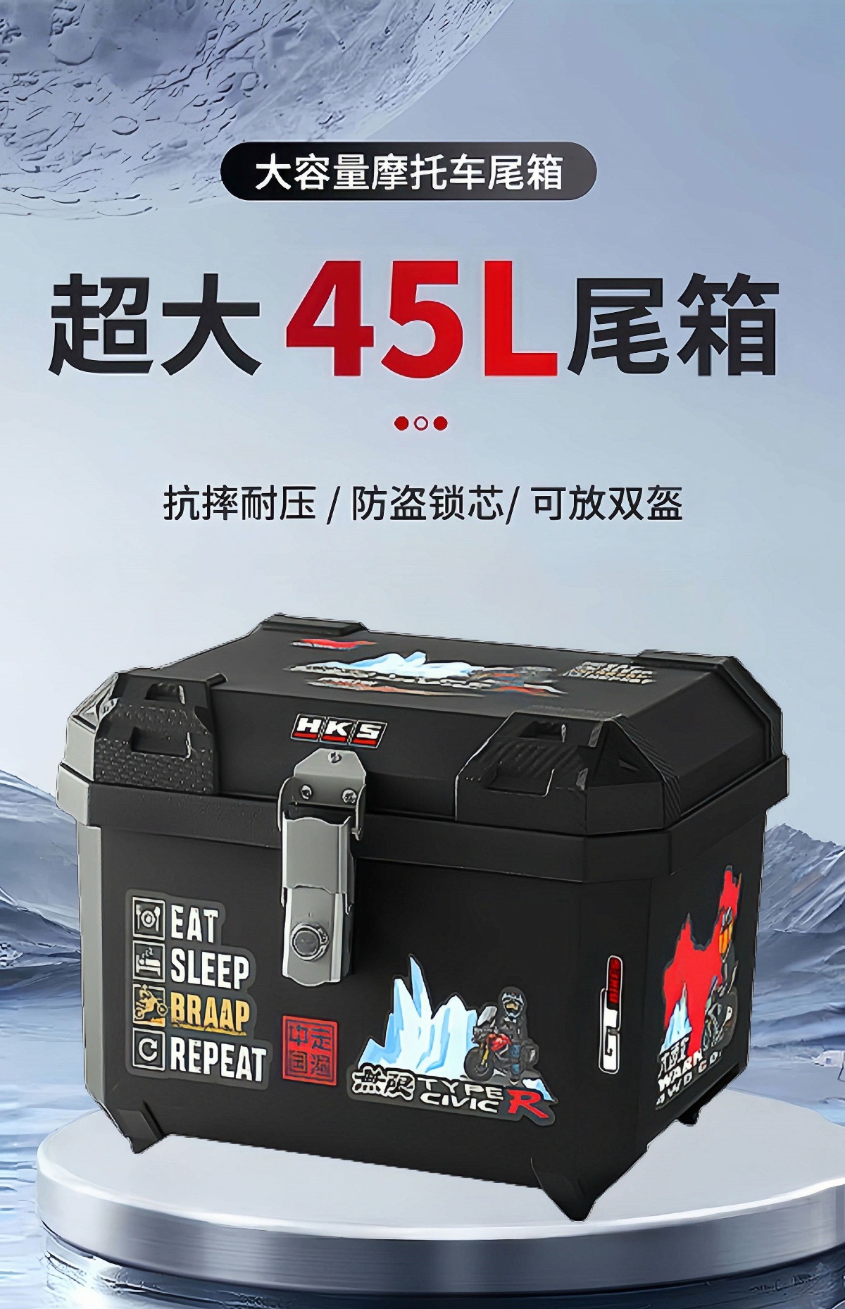 Suitable for Electric Vehicle Trunk 45L Large Capacity Sealed Waterproof Wear-Resistant Anti-Cat Scratch Electric Vehicle Storage Trunk