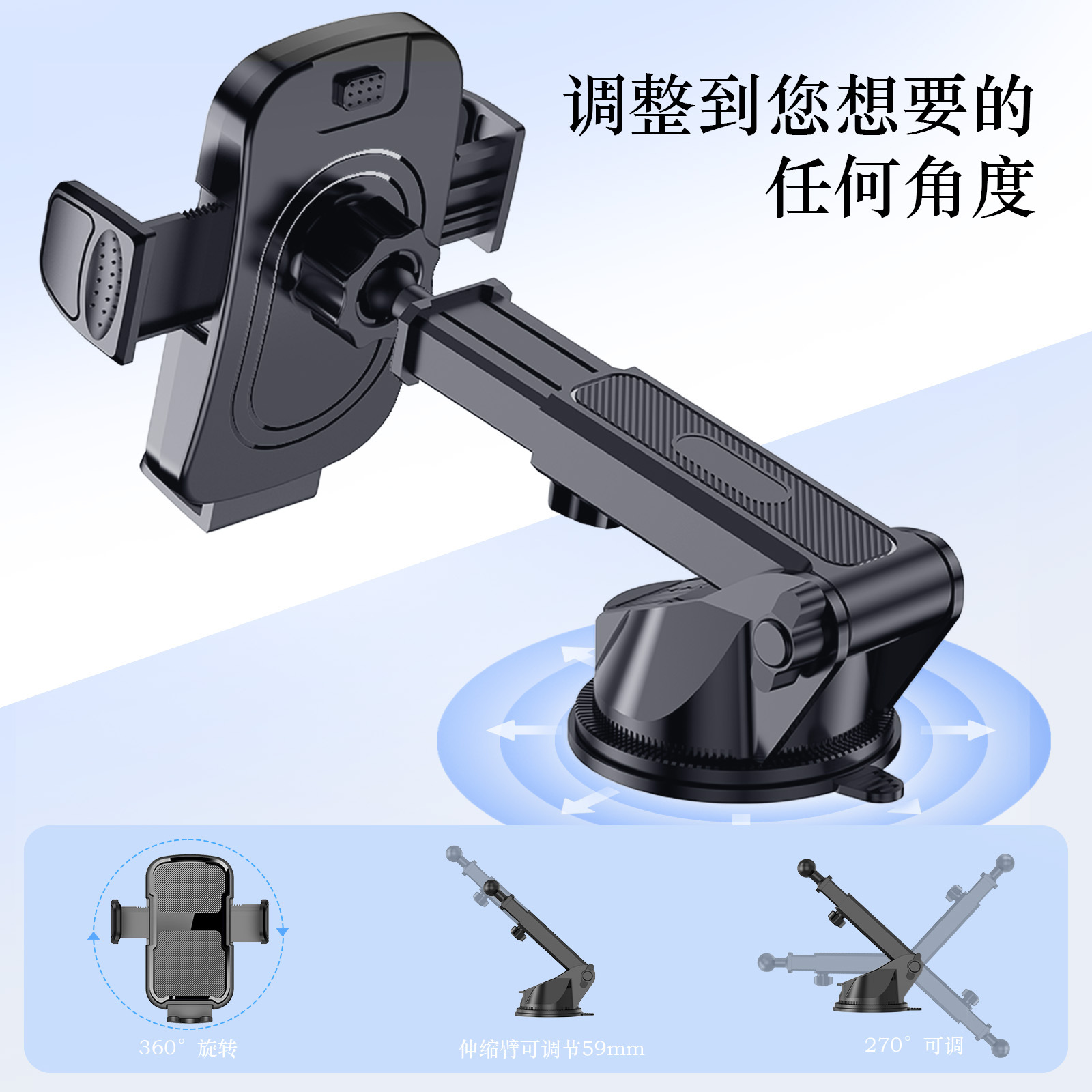 New Cross-Border Car Mobile Phone Holder with Vacuum Suction, Telescopic, Multi-Angle Rotating Suction Cup Type Car Navigation Holder