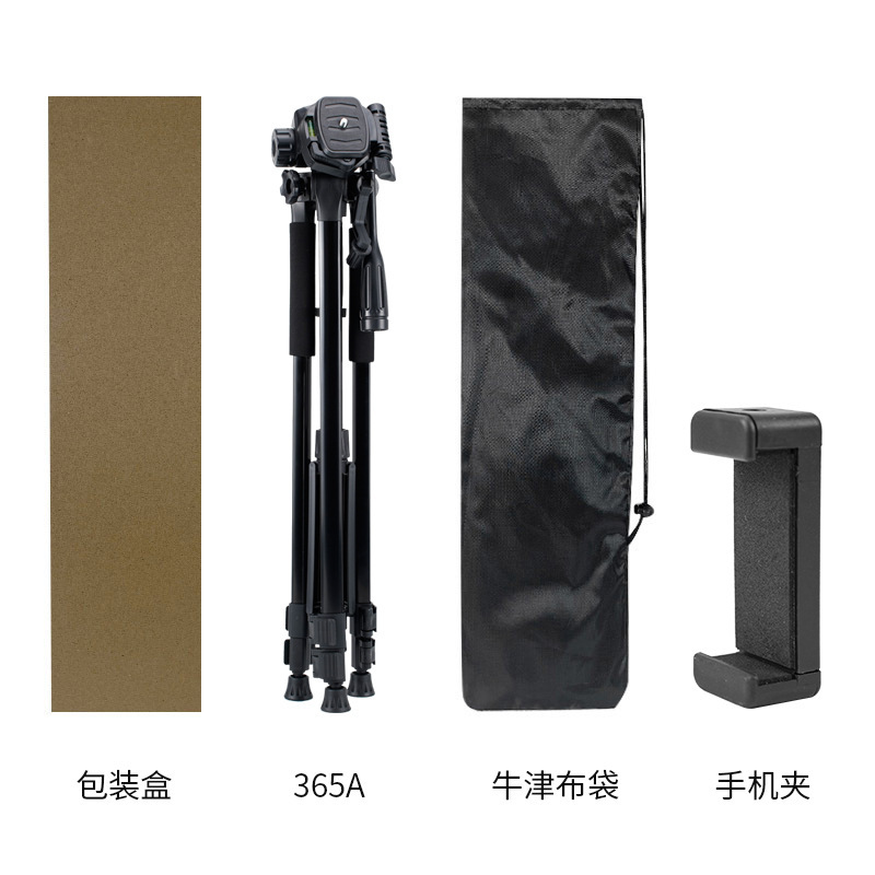 365カメラ三脚、夜釣りライト、望遠鏡三脚、携帯電話ライブ放送スタンド、ポータブルフロアスタンド、写真撮影スタンド|undefined
