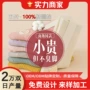 诸暨月子女士春秋女袜