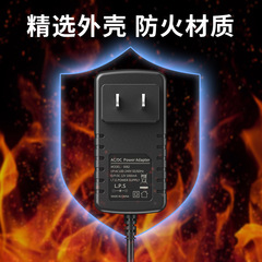 廠家12v1a電源適配器 監控器電子秤舞檯燈中美規電源適配器