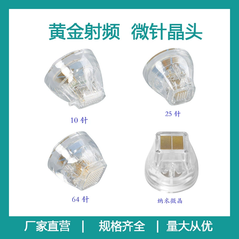 Золотая радиочастотная головка, микрокристаллическая изоляционная косметическая головка, микрокристаллическая расходная головка M8, экспортная специализирующаяся на 10 головок, 25 головок, 64 головки, нано