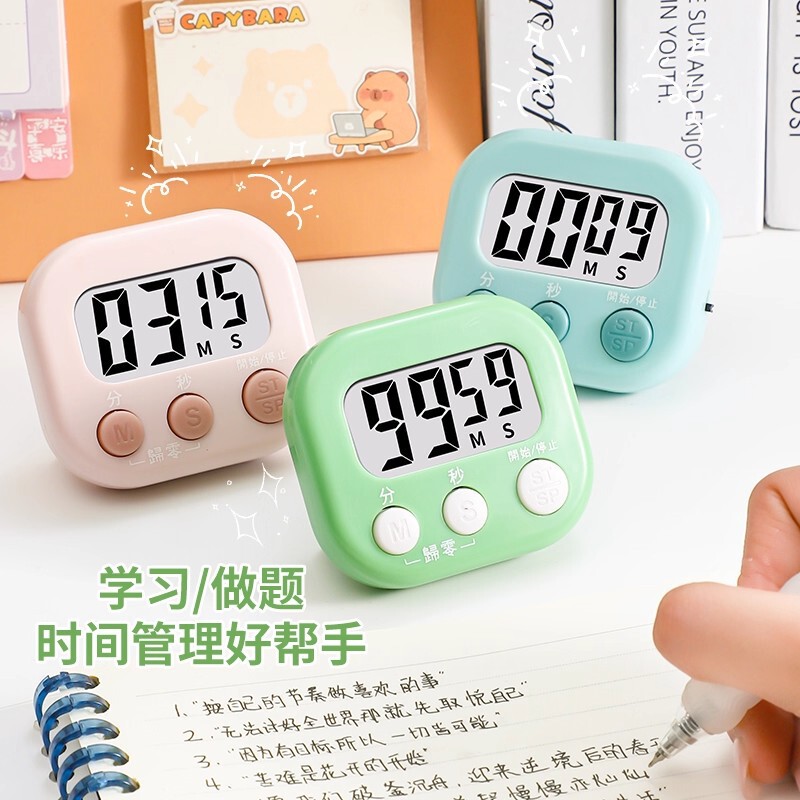 Timer Student Study Dedicated Self-Discipline Postgraduate Entrance Examination Alarm Clock Digital Kitchen Baking Timer Countdown Reminder Timer Student Study Dedicated Self-Discipline Postgraduate Entrance Examination Alarm Clock Digital Kitchen Baking Timer Countdown Reminder