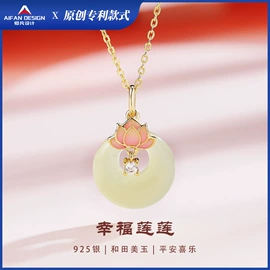 和田玉项饰;项链;和田玉饰品