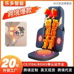 跨境家用颈椎靠背部腰部电动仪肩颈按摩器腰颈两用按摩垫按摩靠垫