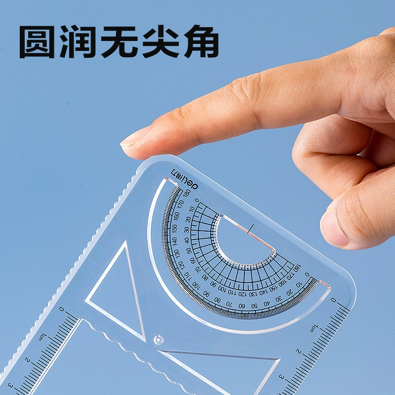 Deli primary and secondary school multifunctional drawing ruler geometry ruler examination ruler triangle protractor high school function stationery