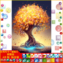 �L����5D�ʯ�� ���|AB�ɉm��֬� DIY�ֹ��ʯ�� �͏d�쮋 ���l