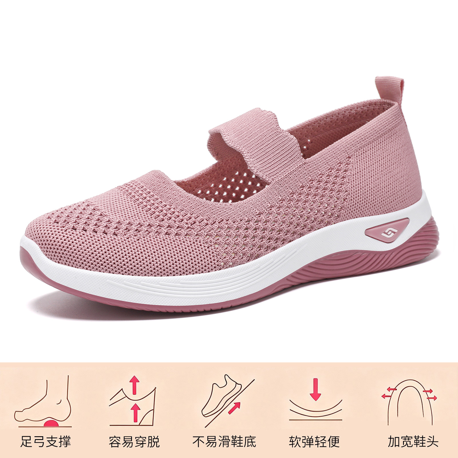 El Jin Seyuan| Zapatos de mujer nuevos velcro zapatos casuales zapatos de mamá zapatos de malla transpirables zapatos ligeros cómodos zapatos únicos