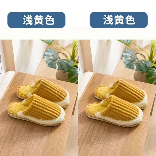 [黄色+黄色（2双）]