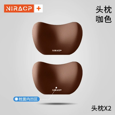 Neck Pillow, Car Cushion, Waist support - authentic-brand-coffee-color-pair-of-headrests