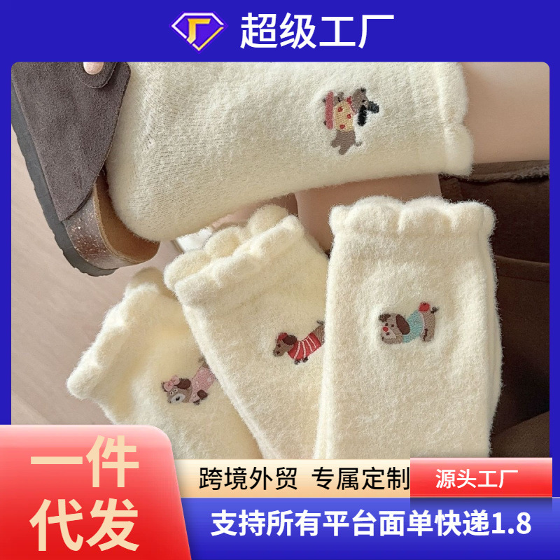 可爱俏皮袜子女中筒袜秋冬加绒加厚保暖袜日系卡通毛绒腊肠狗长袜|undefined