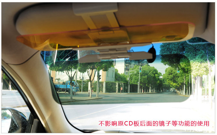 Car Anti-High Beam Night Vision Artifact Anti-Glare Sun Visor Nemesis Car Dazzling Day and Night Driver's Goggles