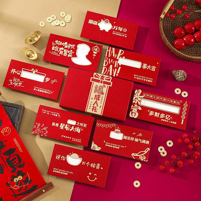 ■생일 선물 세트 (8종 각 1개) + 18세 기념 선물 세트■