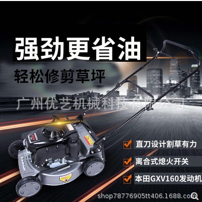 奥玛克460草坪机草地草坪割草机18英寸汽油机手推式剪草机除草机