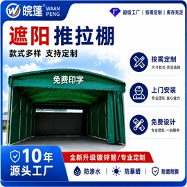 货场盖布;阳篷、雨篷;钢结构
